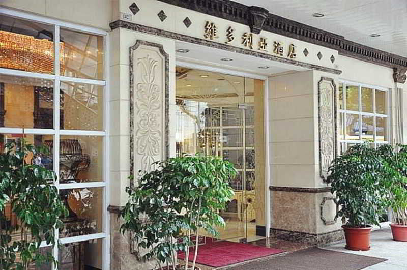 维多利亚酒店 澳门 外观 照片